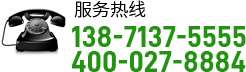 武漢鋁天花廠家電話