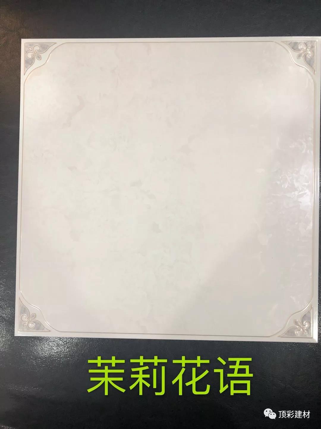 茉莉花語