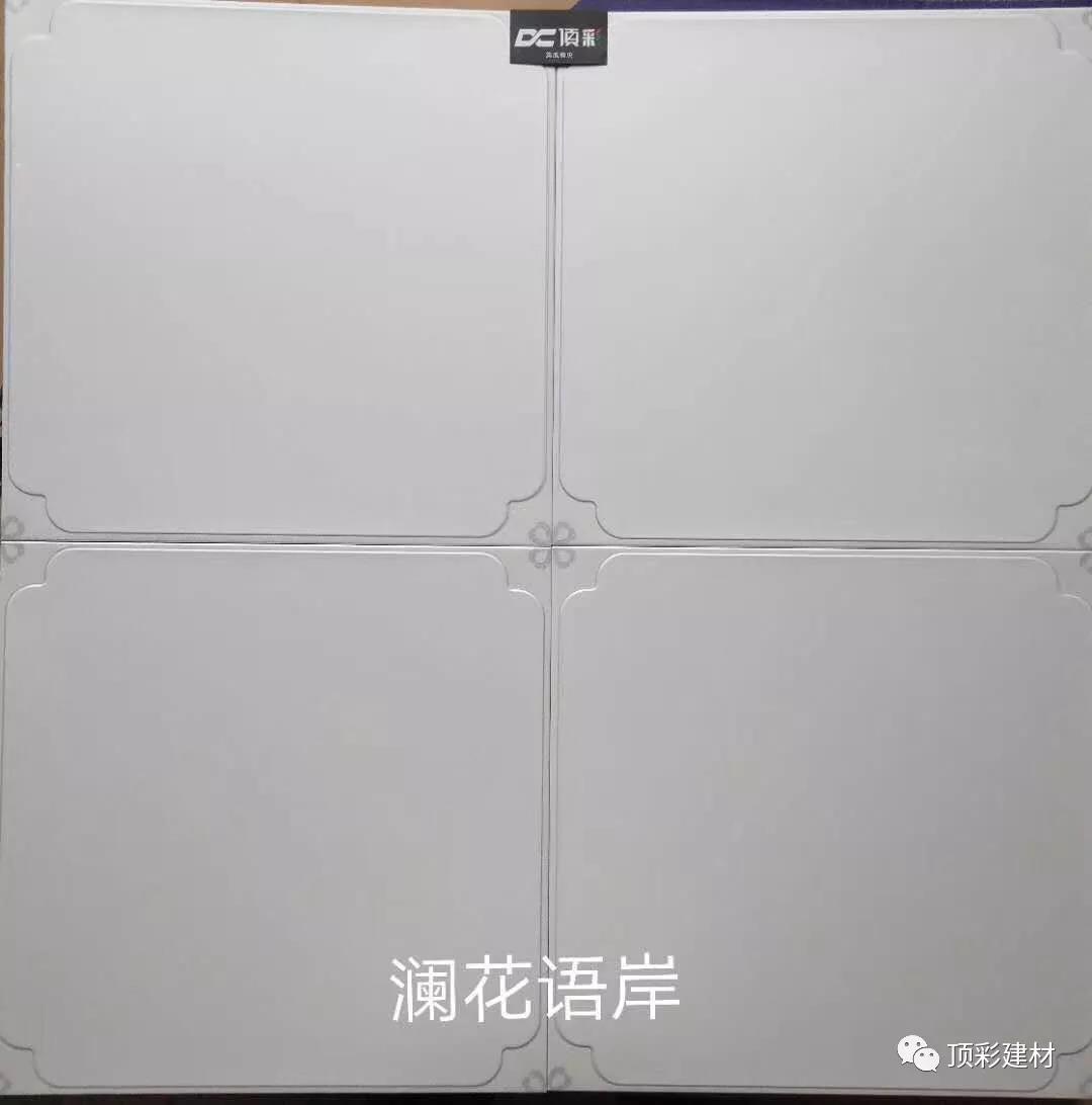 瀾花語岸