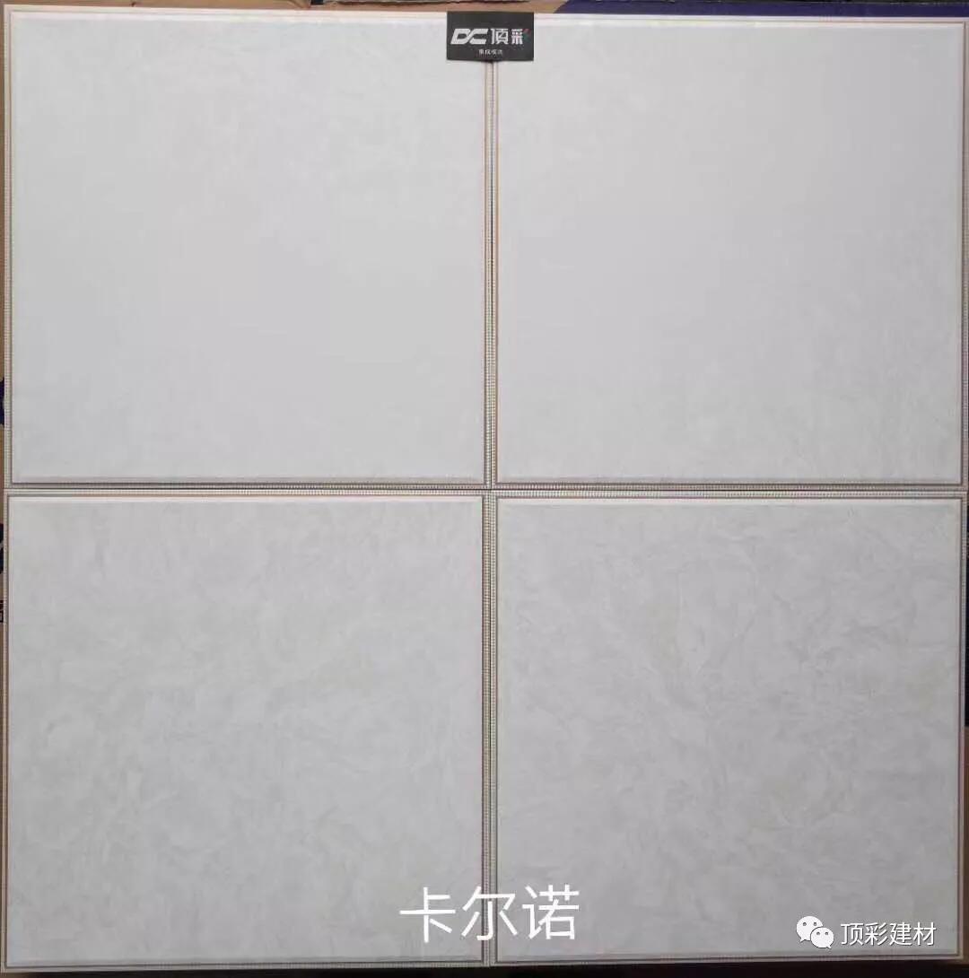 卡爾諾