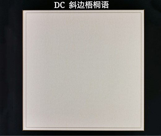 鋁天花