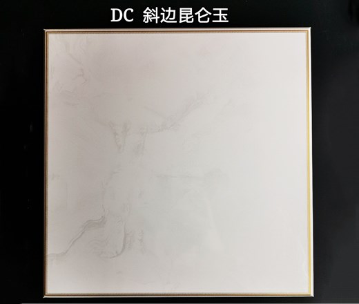 鋁天花