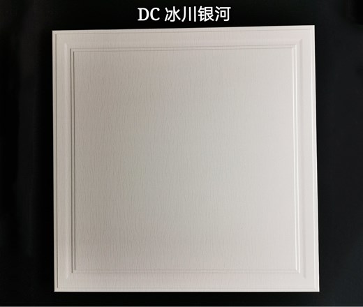 鋁天花