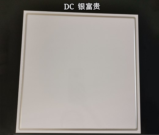 鋁天花