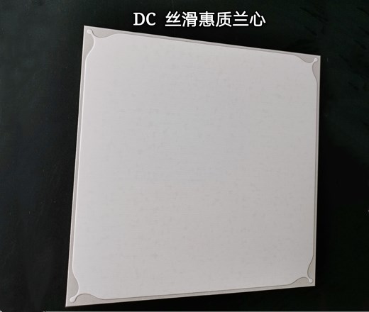 鋁天花