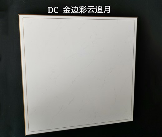 鋁天花