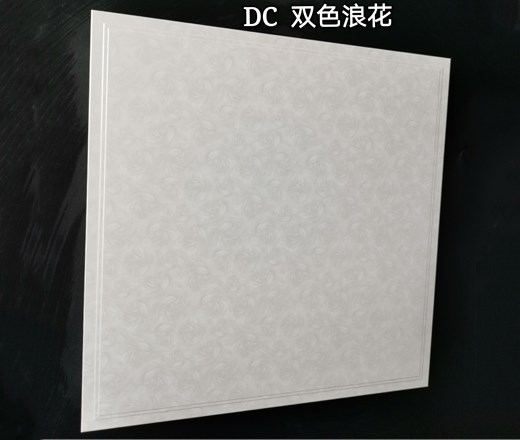 鋁天花