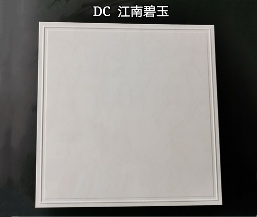 鋁天花