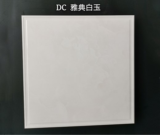鋁天花