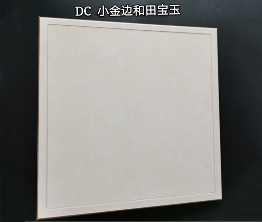 鋁天花