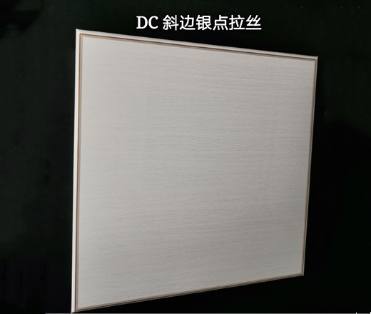 鋁天花