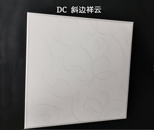 鋁天花