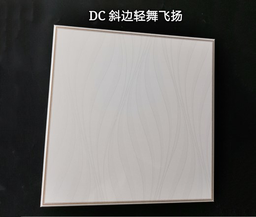 鋁天花
