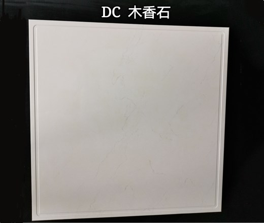 鋁天花