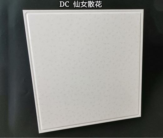 鋁天花