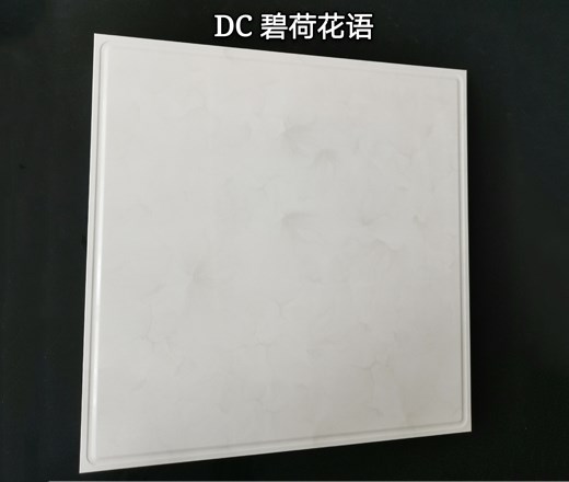 鋁天花