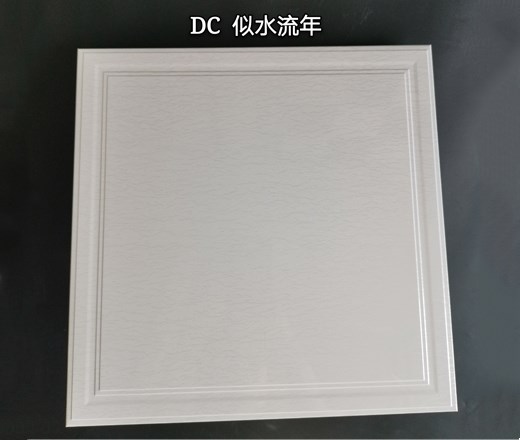 鋁天花