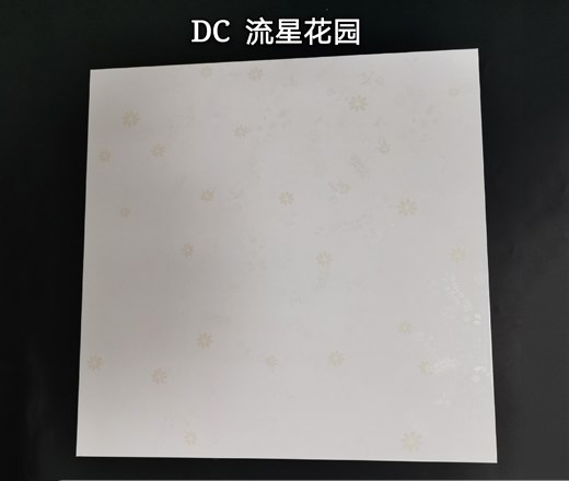 鋁天花