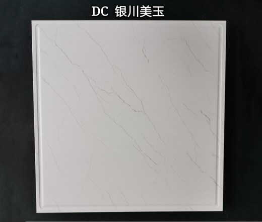 鋁天花