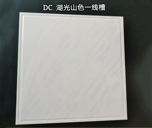鋁天花