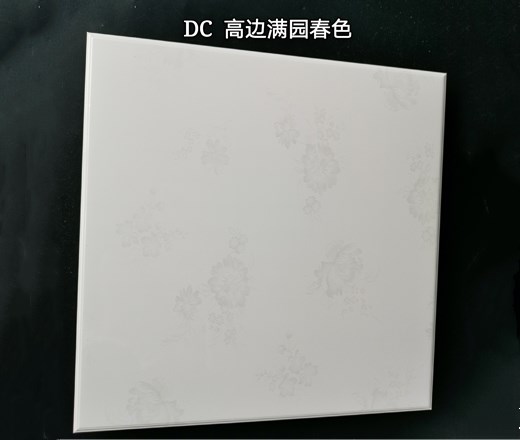 鋁天花
