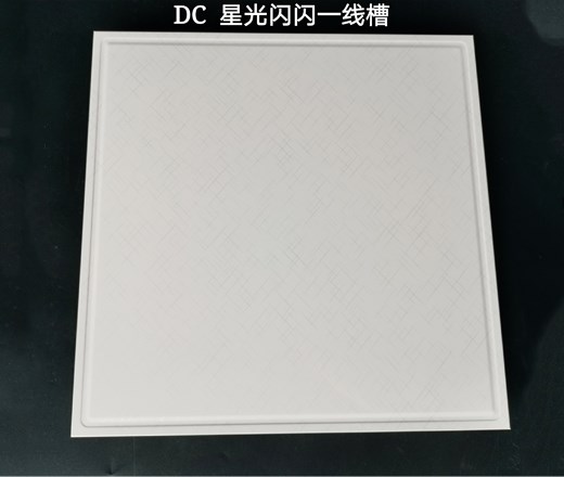 鋁天花