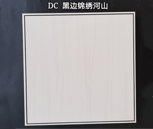 鋁天花