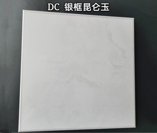 鋁天花