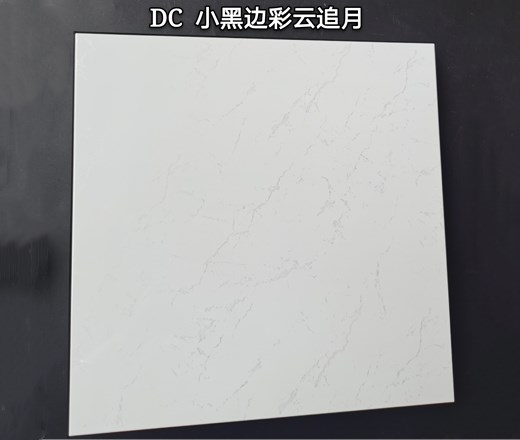 鋁天花