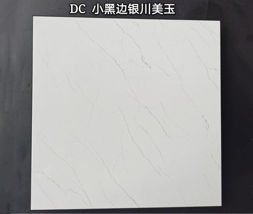鋁天花