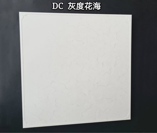 鋁天花