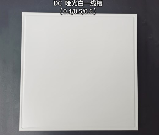 鋁天花
