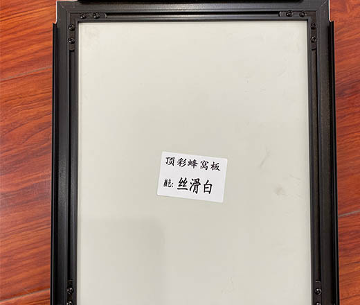 絲滑白